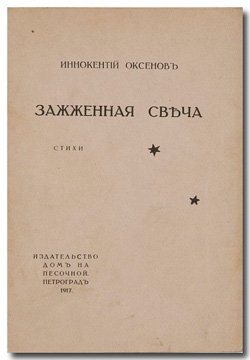     .  " "(1917)